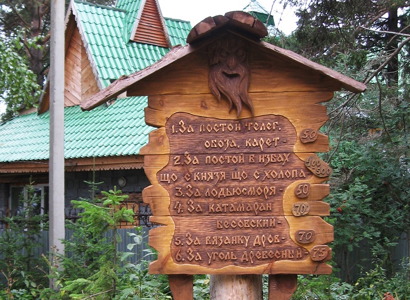 озеро зюраткуль