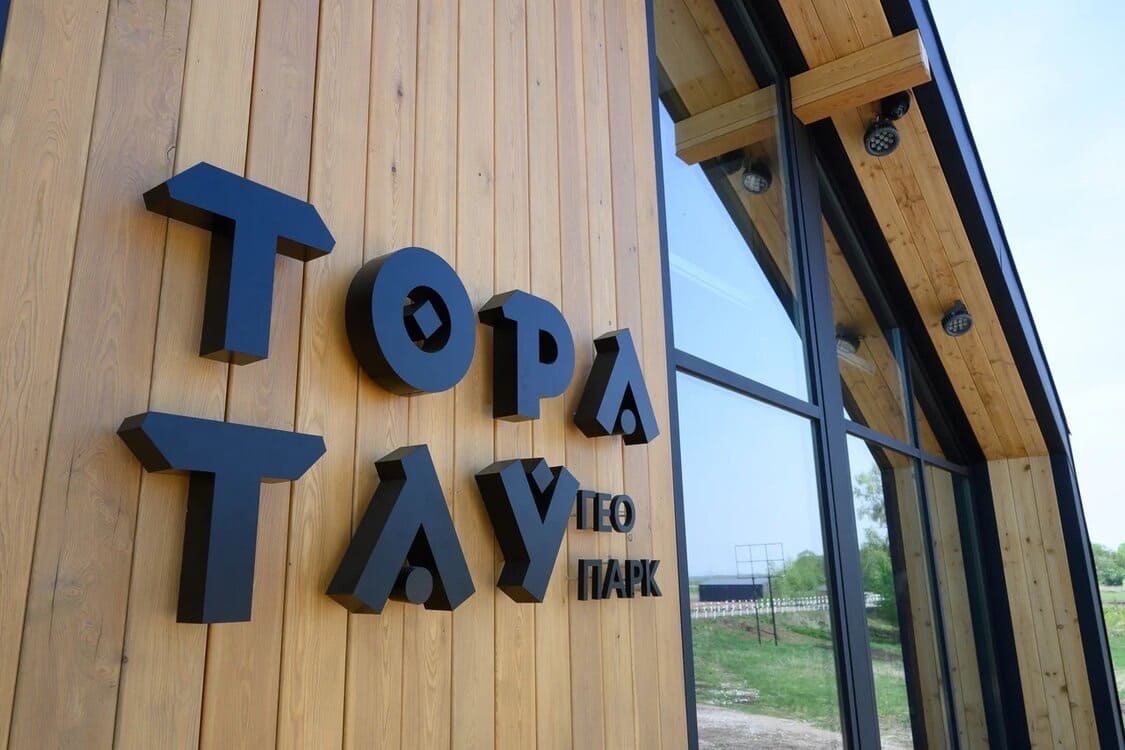 Торатау