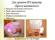 ��������� ����������� ���